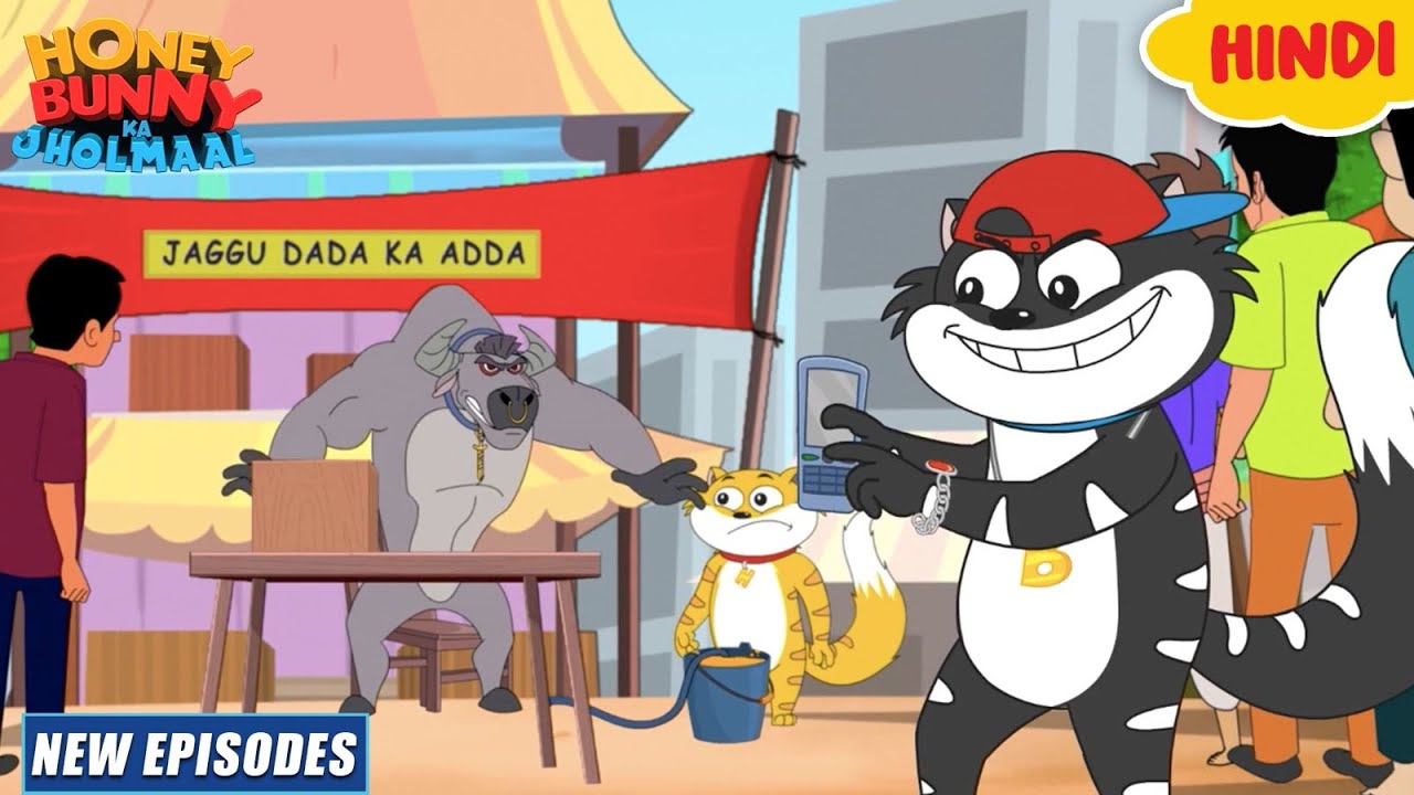 जग्गू दादा का राज | Honey Bunny Ka Jholmaal | Cartoon For Kids | Yo Kids Comedy | S6