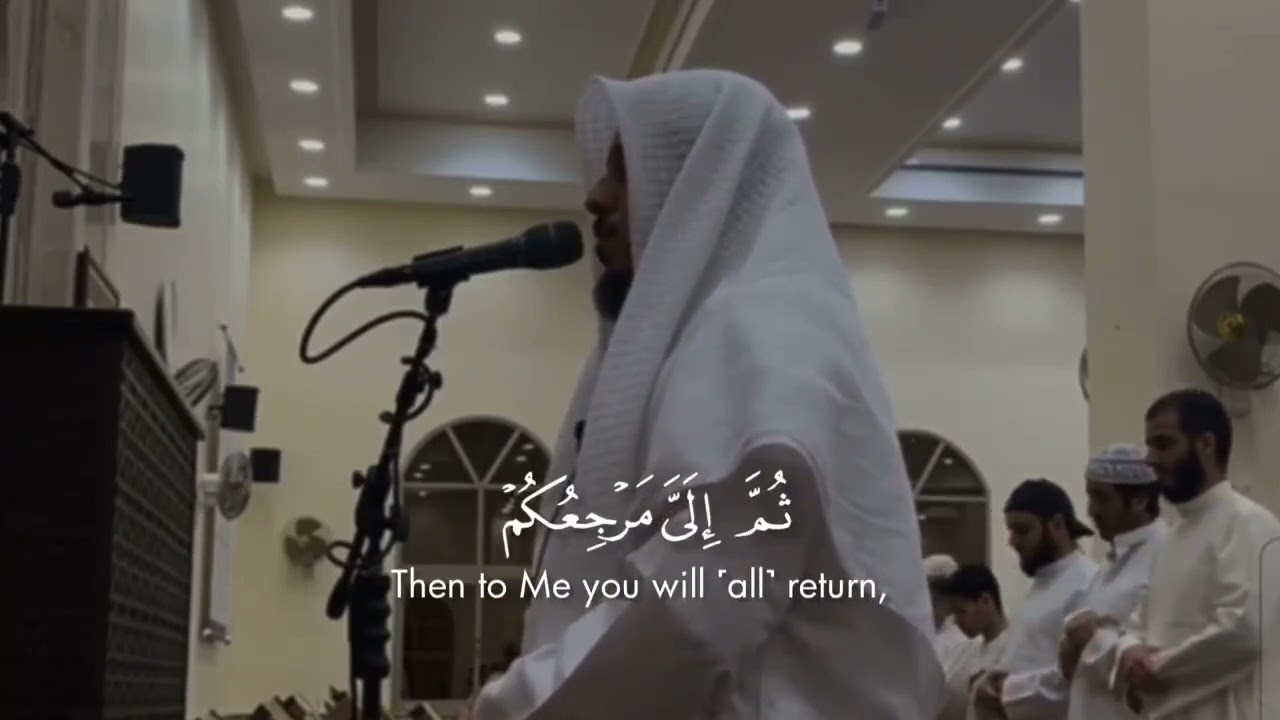 Surah Luqman by Dr. Khaled al Juhaim