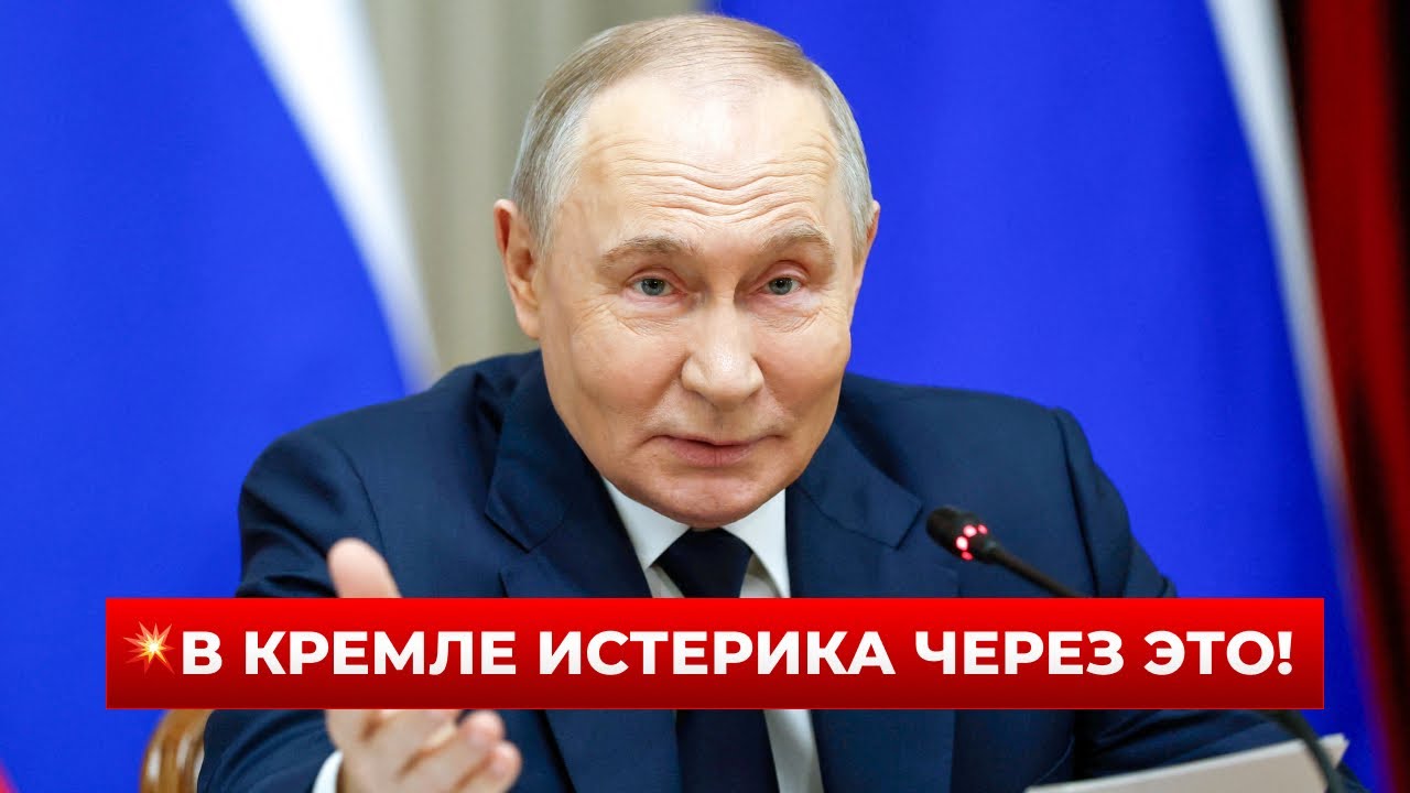 💥НЕСЕТСЯ! Путин ВСПЫХНУЛ от слов Зеленского на форуме в Давосе. Кремль СРОЧНО ищет НОВЫЕ РЕШЕНИЯ
