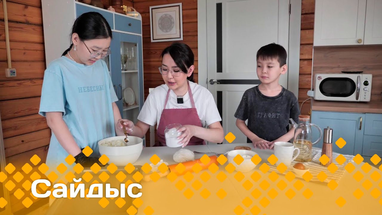 «Сайдыс»: Поповтар дьиэ кэргэн (29.05.24)