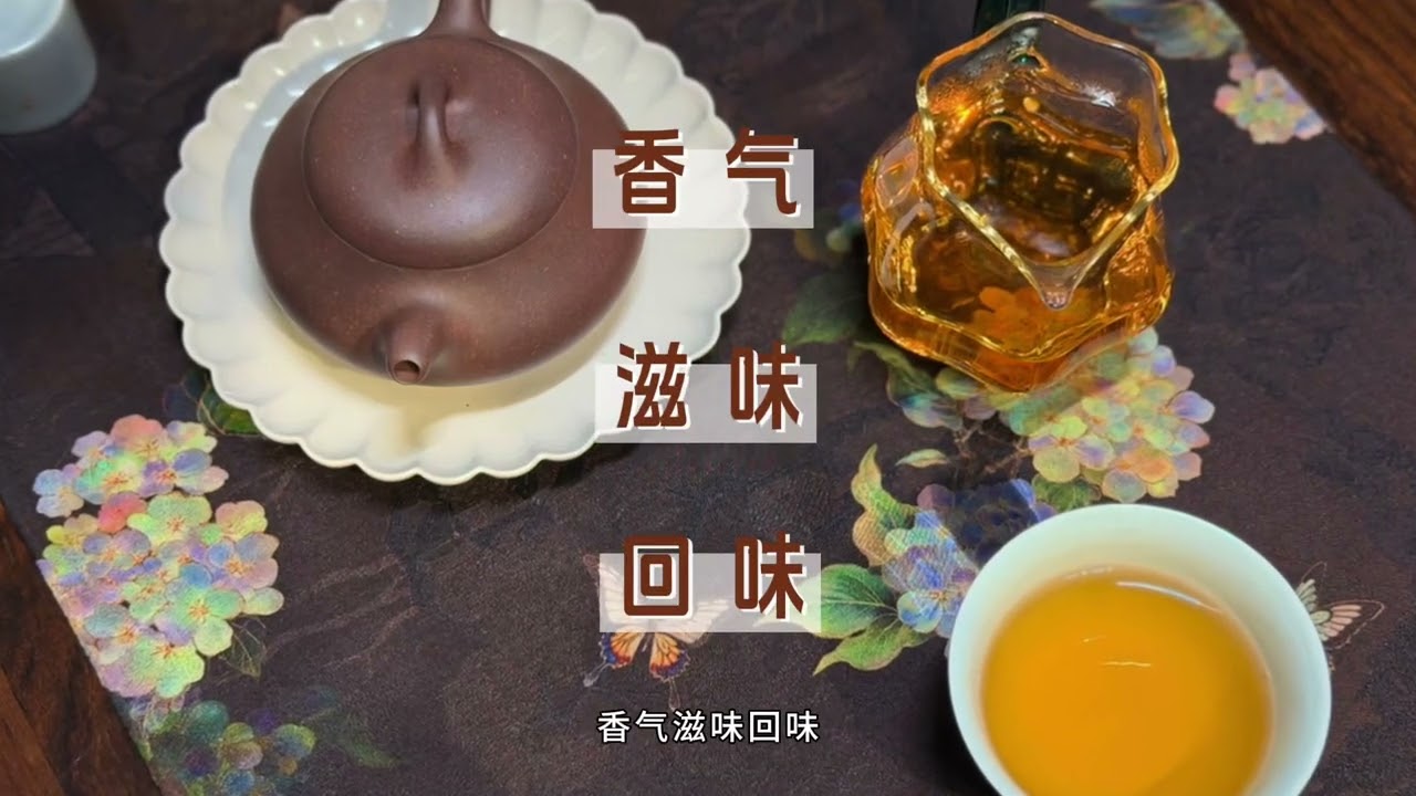“茶味”也能编程？如何记录茶的风味