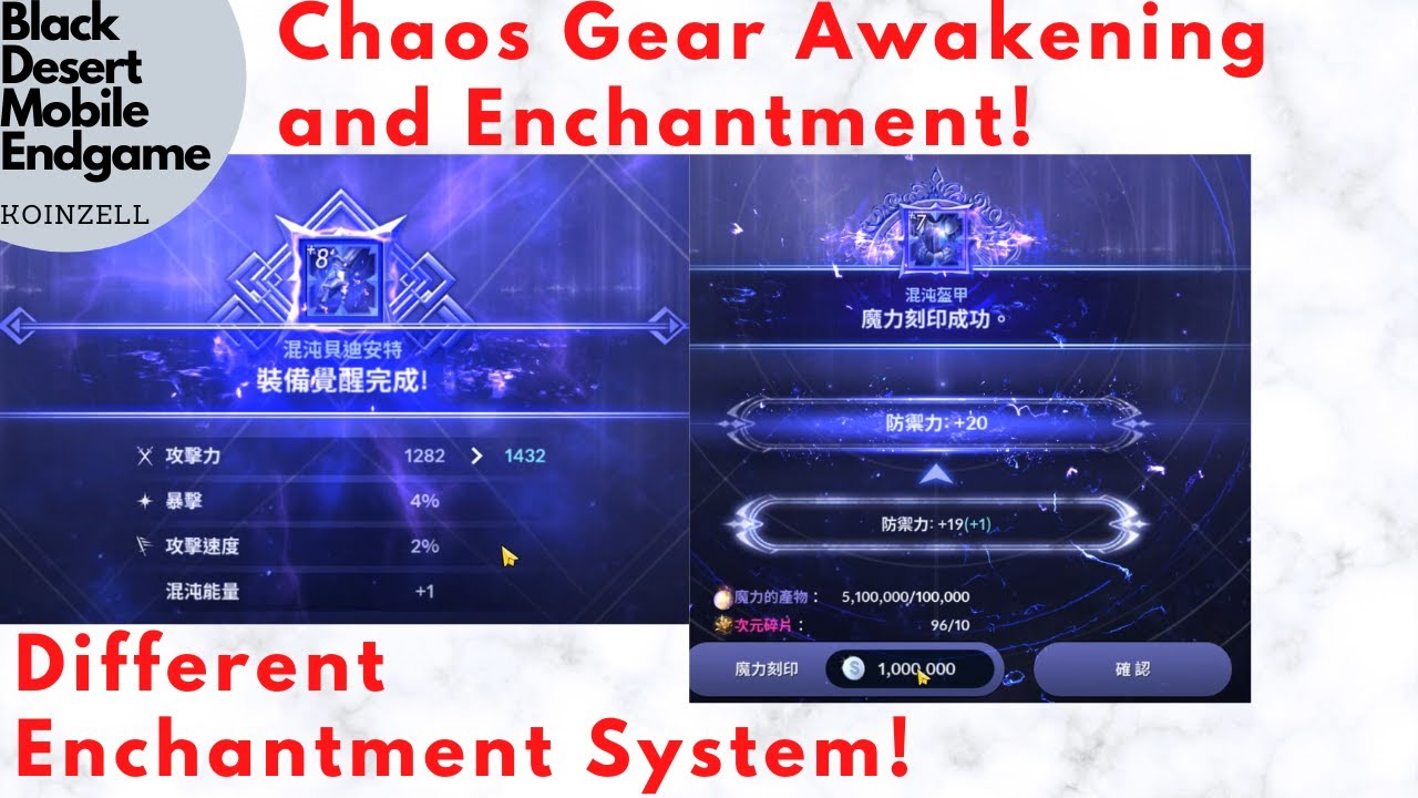 Chaos Gear Awakening and Enchantment! Different Enchantment System!