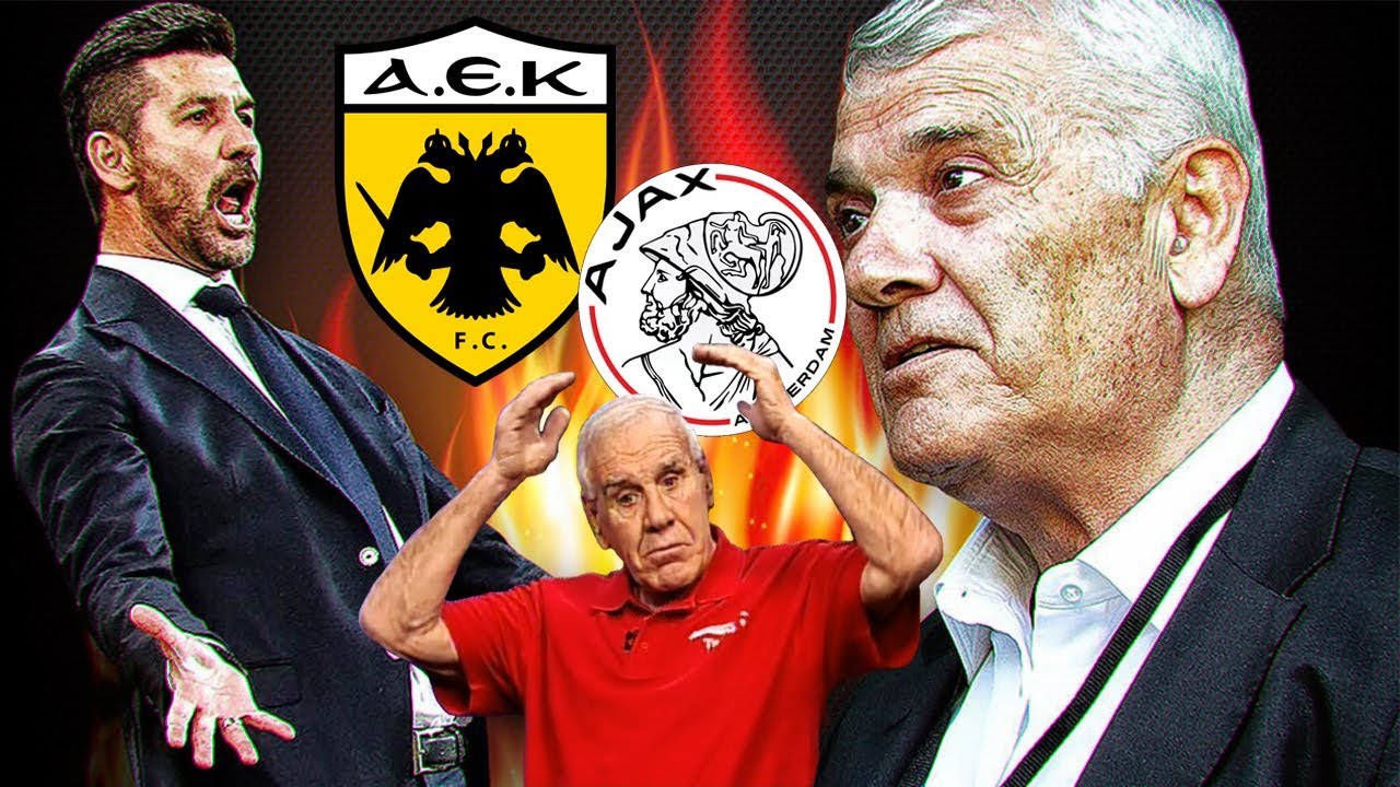Αλέφαντος για Μελισσανίδη - Ουζουνίδη στην ΑΕΚ