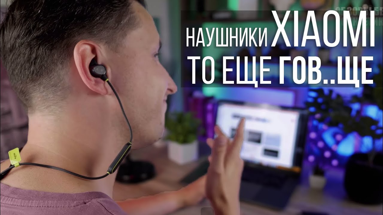 Про то как XIAOMI упало в грязь! А Mifo i8 - красавчики?