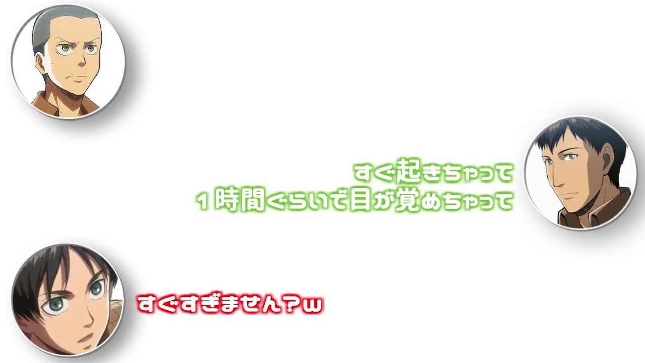 【進撃の巨人文字起こし】橋詰知久さんアフレコ緊張しすぎて取った行動がｗｗｗ