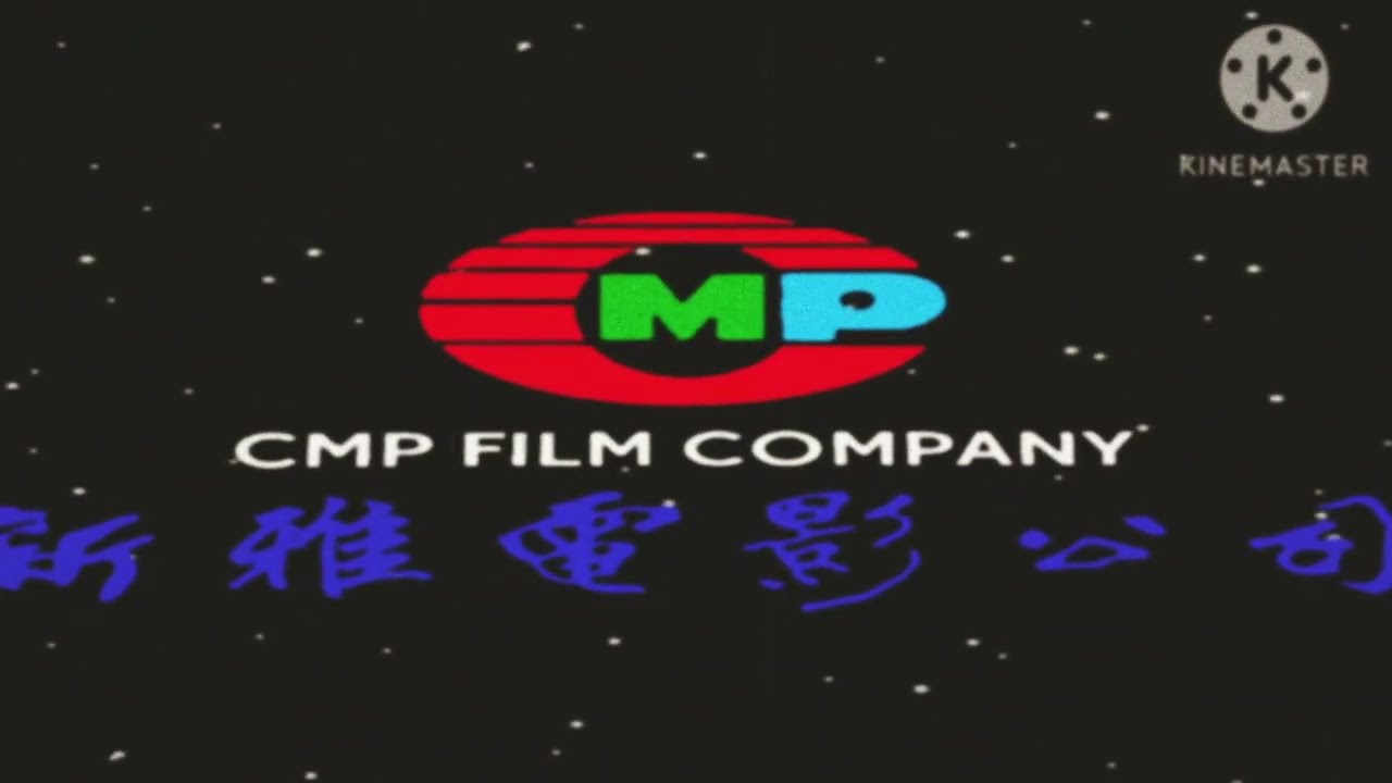 [FAKE] CMP Film Company Logo (1981, Hong Kong) RARE