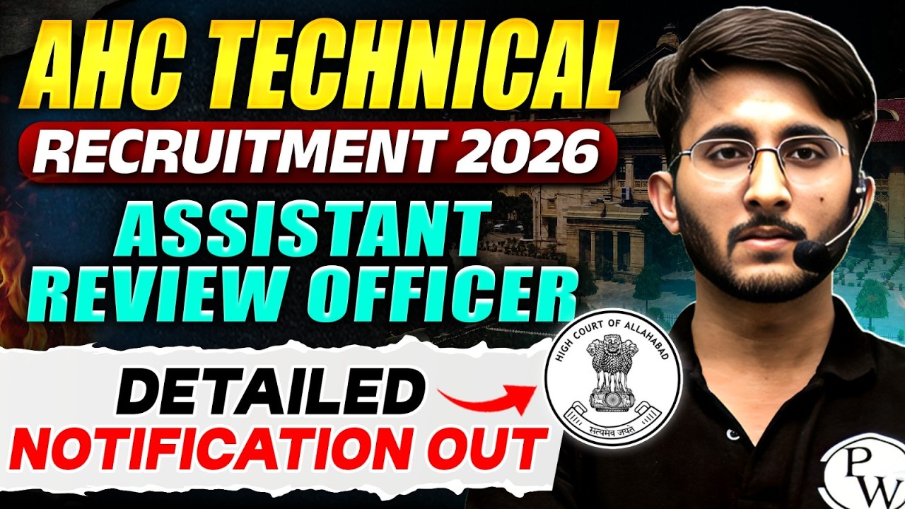 AHC Technical Recruitment 2026 | Assistant Review Officer | Complete Notification Out