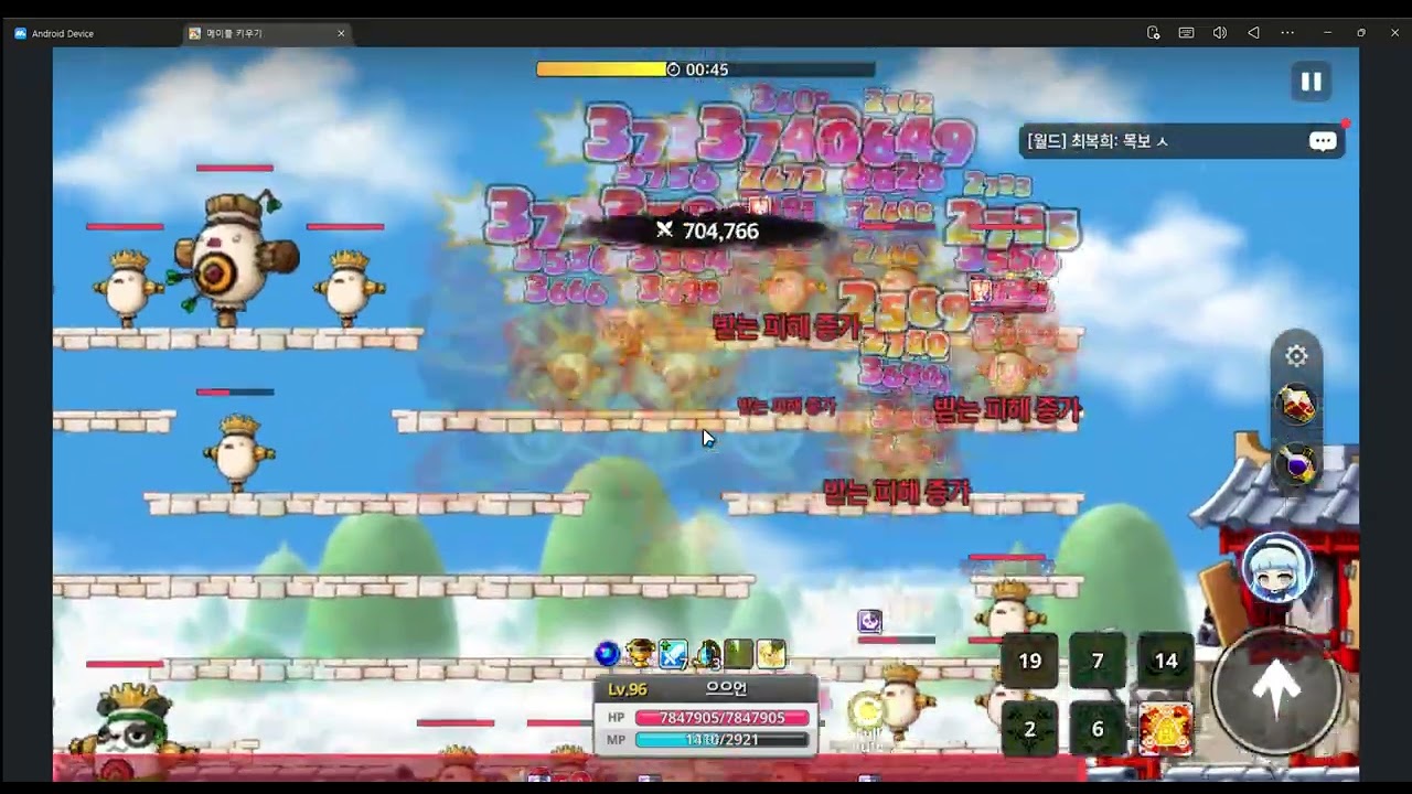 길드 수련장 참고 영상