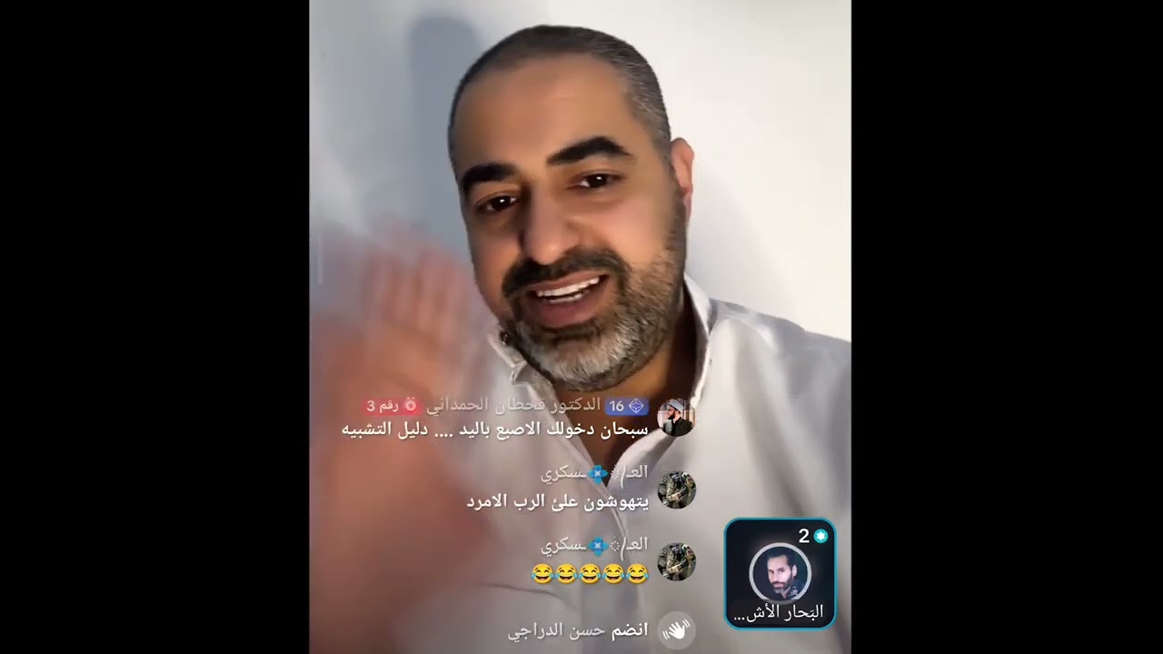 حوار البحار الأشعري مع وهابي عن اليد والكيف