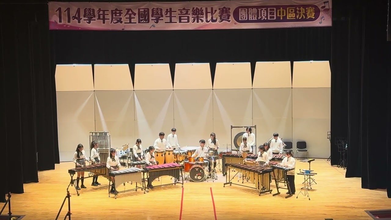 114學年度全國學生音樂比賽-打擊樂合奏 Joaquin On Sunshine - Jim Casella 特優第二名