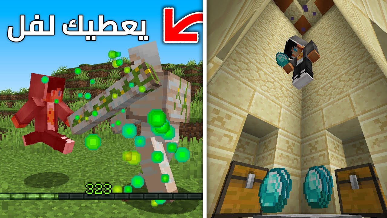 جربت خدع اليوتيوبرز في ماين كرافت ! ( كذابين ؟🤔 )