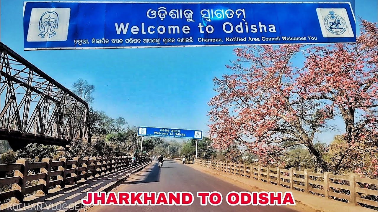 फुटबॉल टूर्नामेंट के लिए  Jharkhand to Odisha  | Bistapal masanipada football ground