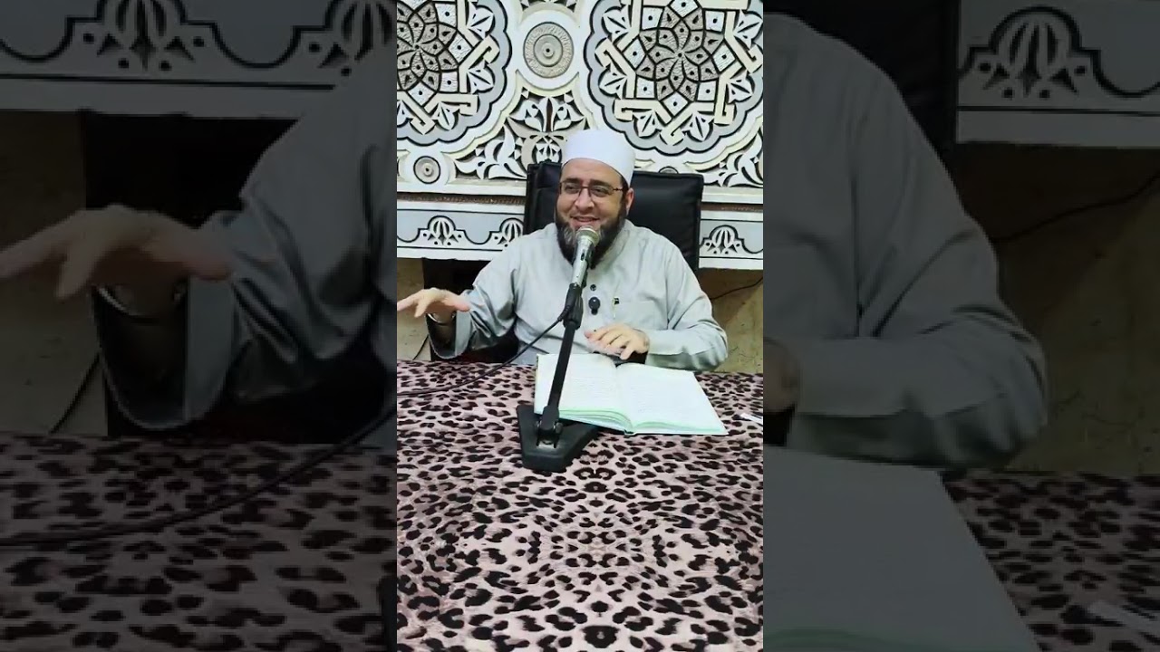 اليوم النبوي