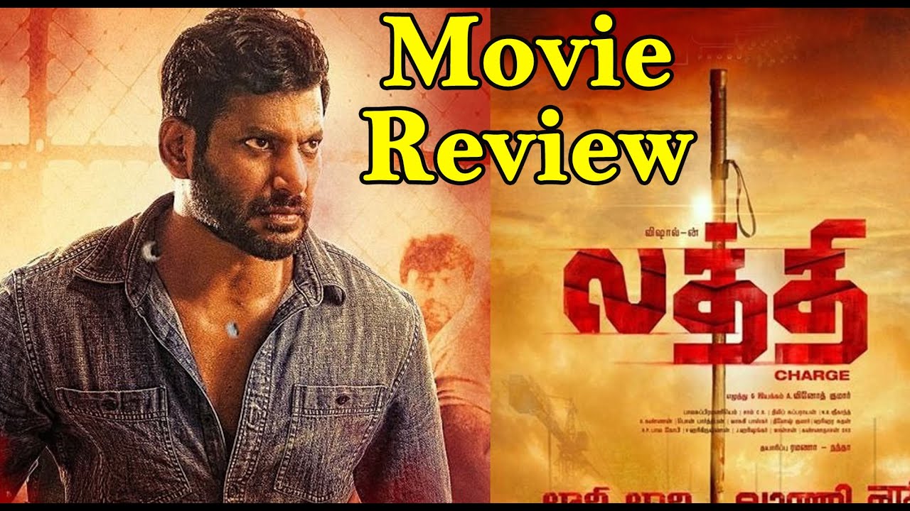 Laththi Movie Review in Tamil | Vishal, Sunaina, Prabhu | Laththi Movie Honest Review