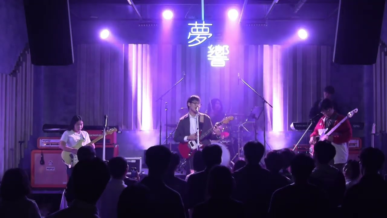 [2025 2학기 정기 공연] 폭죽과풍선들 - sober (라쿠나 cover)