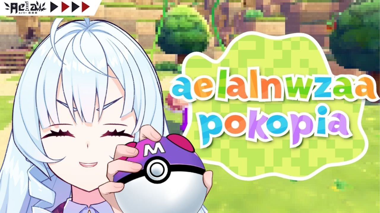 🔴✦AELA✦🎮 Pokémon ภาคใหม่ เอ๋?!!! Pokopia หรอกเหรอ!! แหม่ ขอร่วมสร้างอารยธรรมไปกับน้อนๆด้วยละกัน~~~!