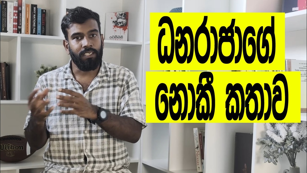 මේ සමාජ මාධ්‍යවල මානසික රෝගීන්ගේ යුගයද?