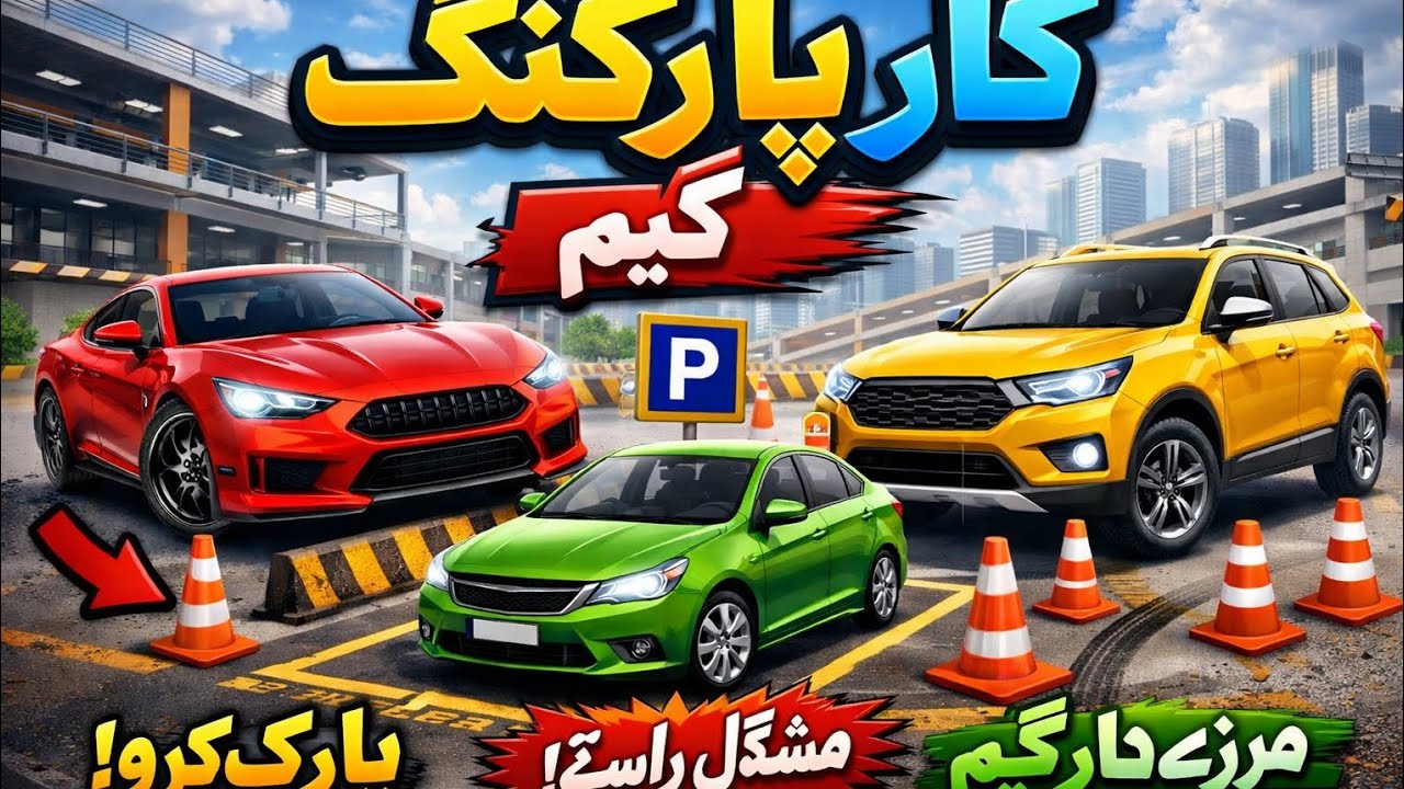 Car Parking Game 🚗 | Extreme Parking Challenge | Realistic Car Parking Gameplay