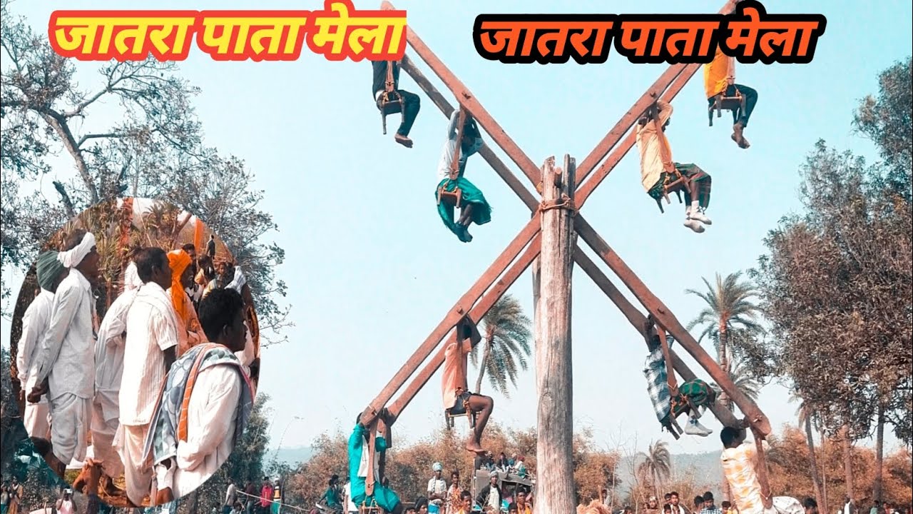जातरा पाता मेला//JATRA PATA MELA//NEW SANTHALI VIDEO 