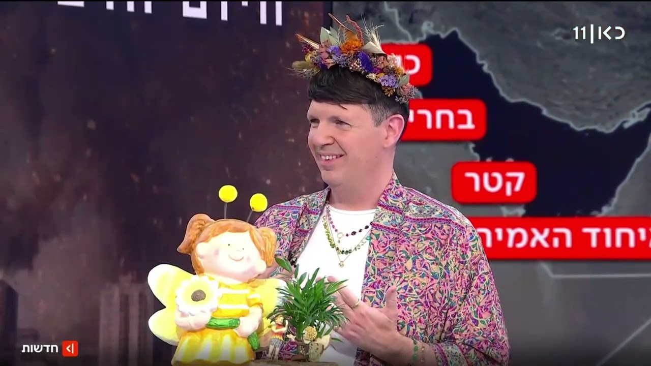 אלון ליפליס מתארח בחדשות הלילה כאן 11 לרגל חג פורים בצל המלחמה