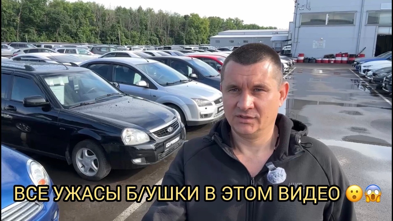 МЫ В ТУПИКЕ 😮🔥БРАТЬ НЕ БЕРУТ И ЦЕНЫ НЕ УСТУПАЮТ 😧❗️