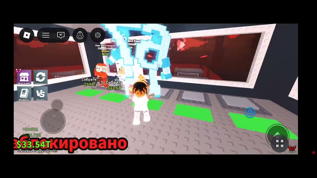 Стил  бранирот