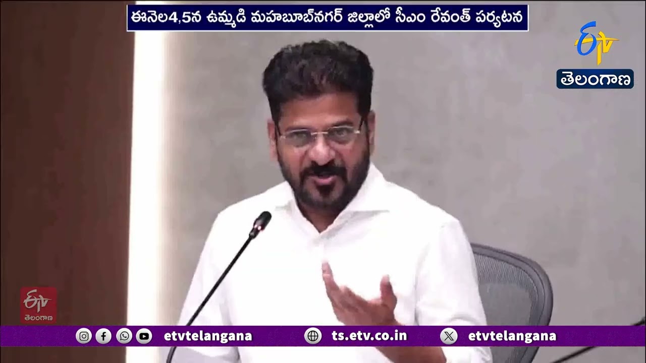 CM Revanth Reddy to Visit Mahbubnagar for Irrigation Project Review