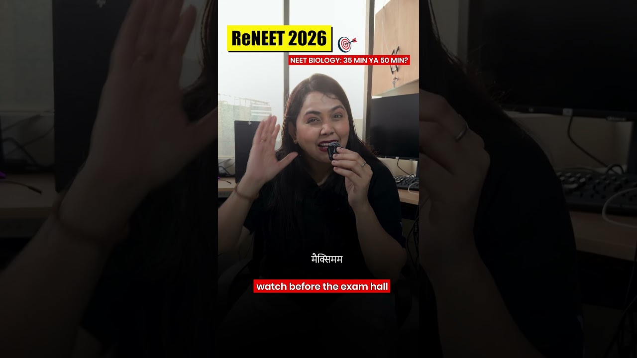 RE-NEET 2026 Biology Strategy: Perfect Attempt Timing 🔥