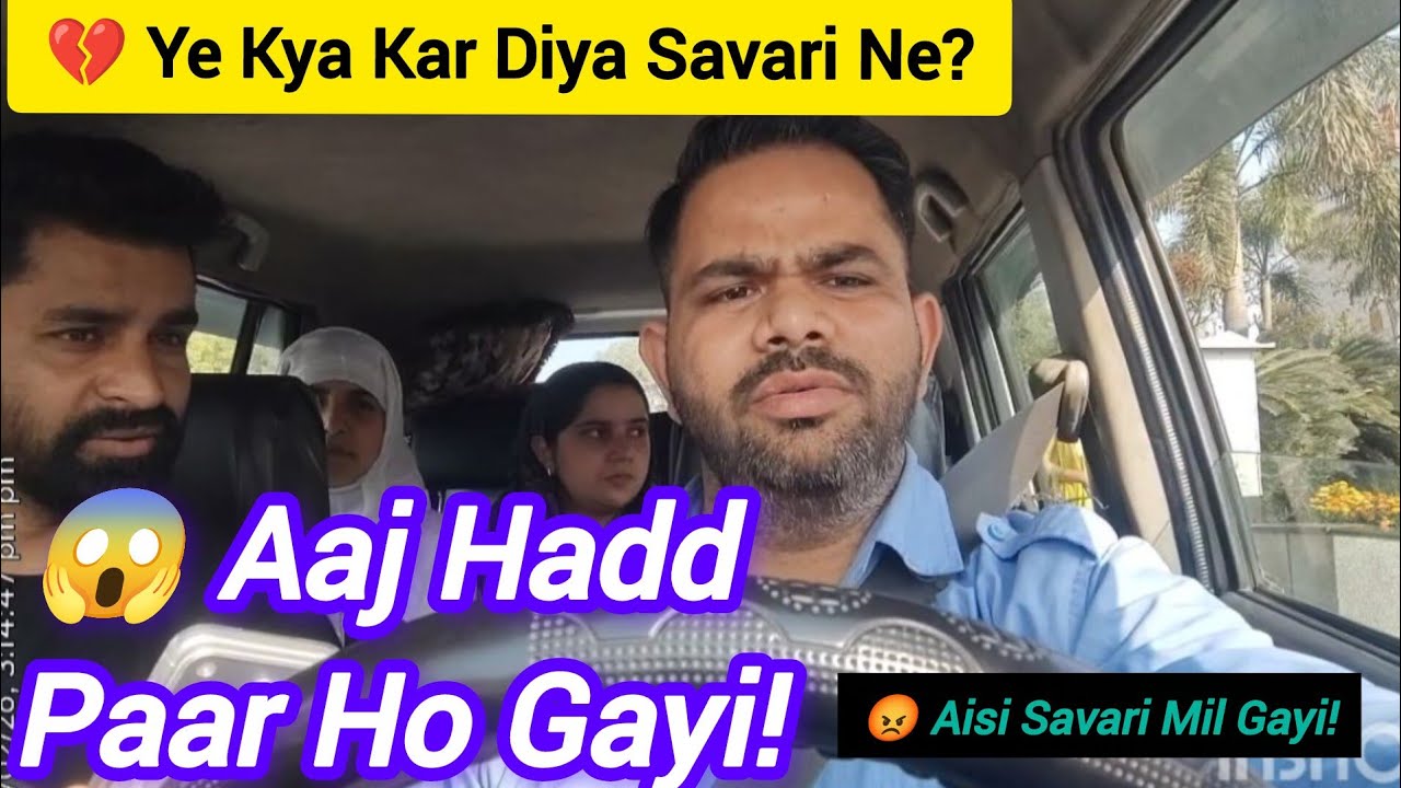 😡 AISI SAVARI🚨 DRIVER PARESHAN😱 HADD PAAR