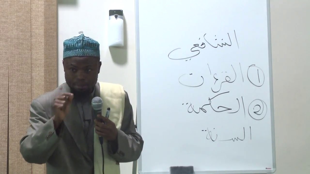 Introduction to the World of Quran | Sh. Okasha Kameny -  Week 1 (A)