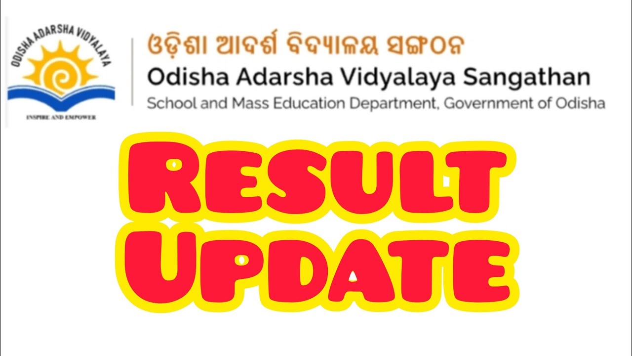 Aadarsh Vidyalaya Result Update 2026 | Entrance Exam Result News