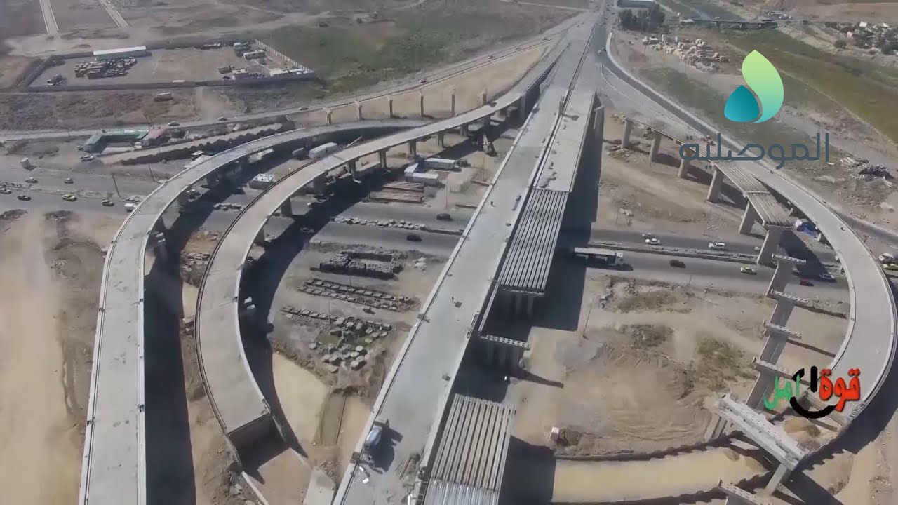 قوة امل _ مشروع تقاطع المثنى المجسر