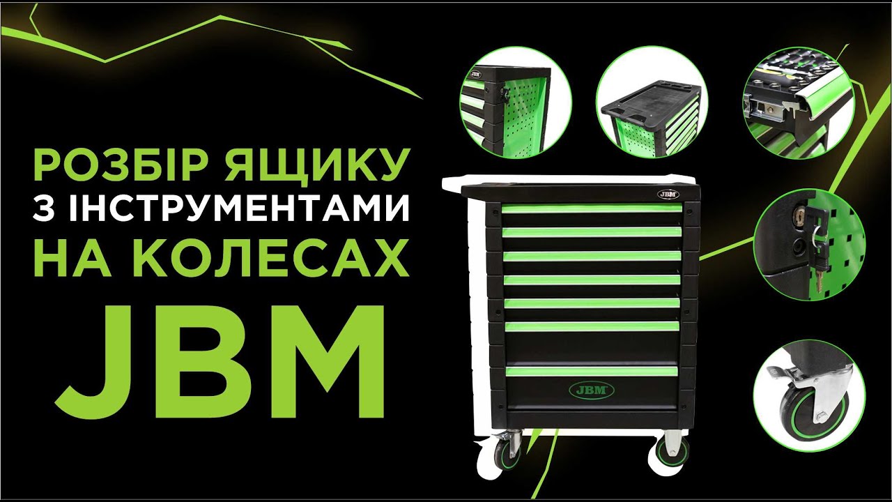 AVDTRADE: Розбір ящику з інструментами на колесах JBM - (артикул: 53904)!