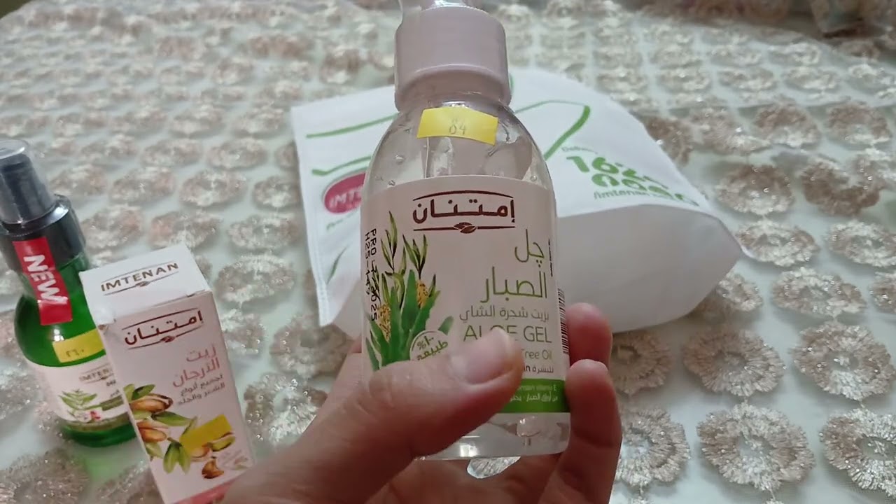 مشترياتي من امتنان ٢٠٢٥ زيوت امتنان وجل صبار 