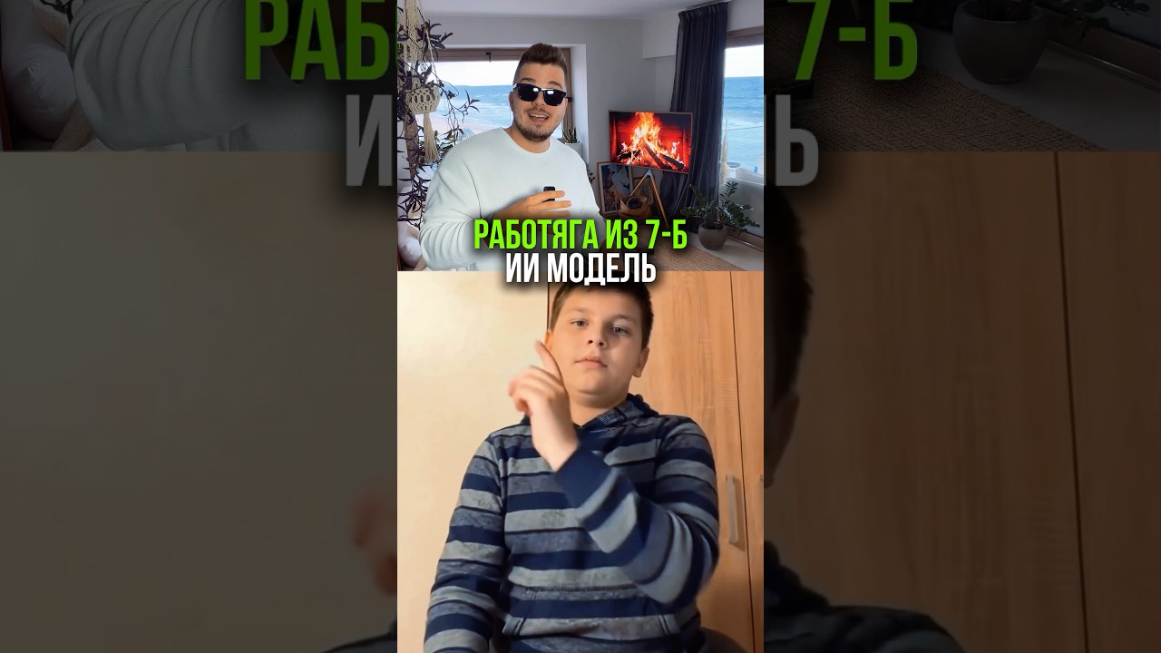 ИИ модель из 7-Б закрыл стол в столовой 😂👏