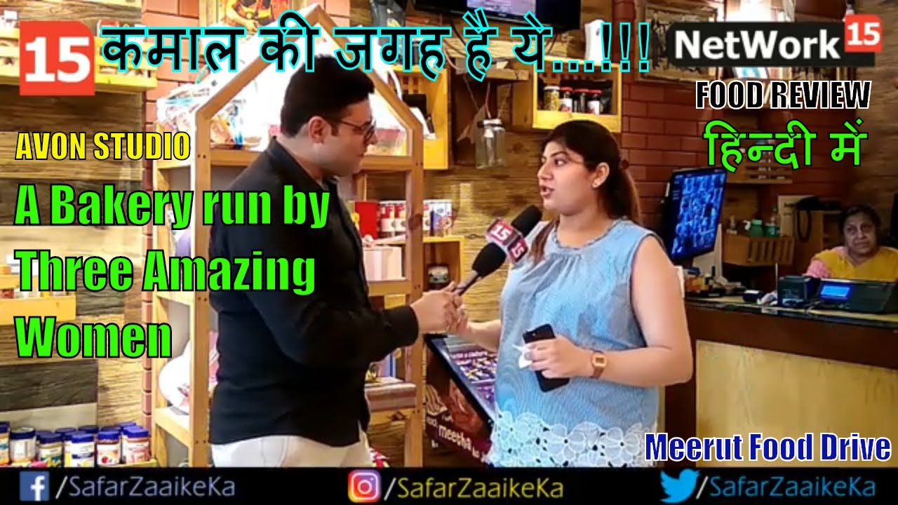 𝗠𝗘𝗘𝗥𝗨𝗧 𝗙𝗢𝗢𝗗 | Best Bakery in Meerut | AVON BAKERS | India's Best Bakeries | Safar Zaike Ka | Ep 25