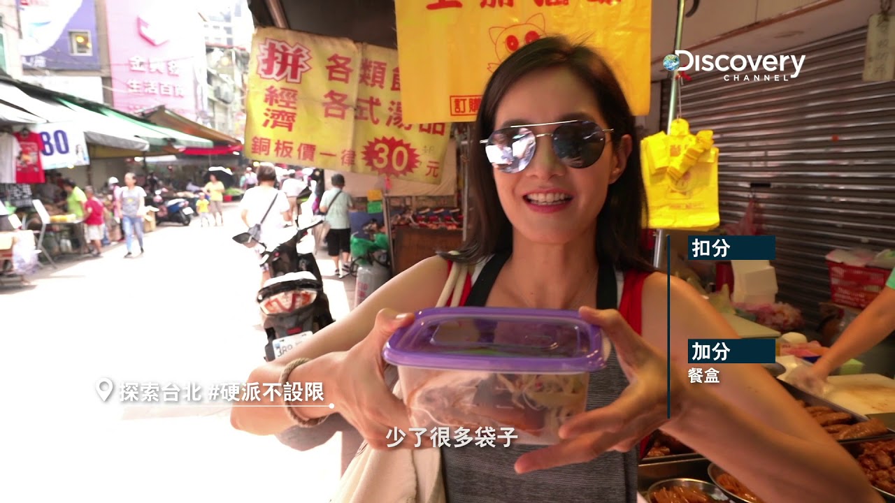 一天無塑挑戰...Janet VS 大霈 的硬派挑戰