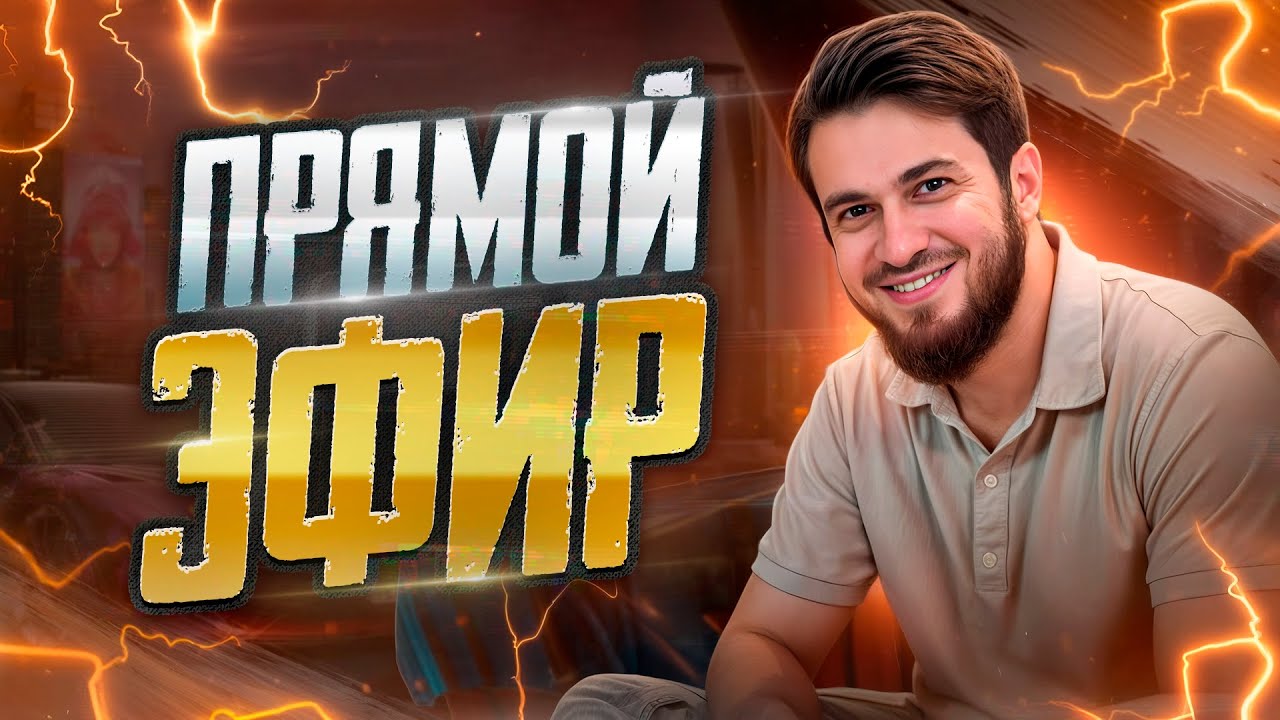 ИВАН ЛЕГЕНДАААААААА#freefire