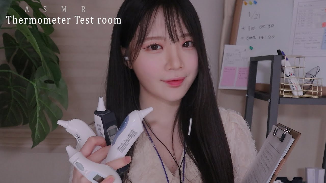 ASMR (rus.sub✔) Термометр Тестовая комната RP