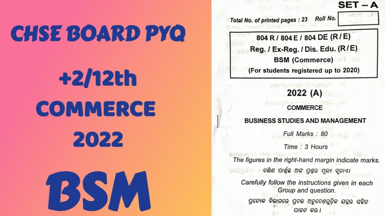 CHSE COMMERCE objective questions discussion #exam #chseodisha #chseboardexam #chseboard