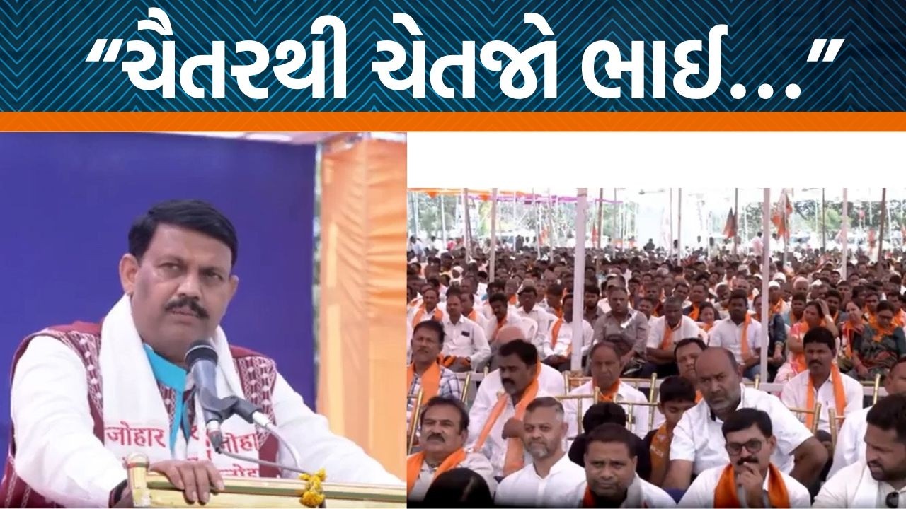 ડેડીયાપાડામાં ગણપત વસાવાએ ચૈતર વસાવાને શું કહ્યું? આદિવાસીઓને કર્યા આ સવાલો…
