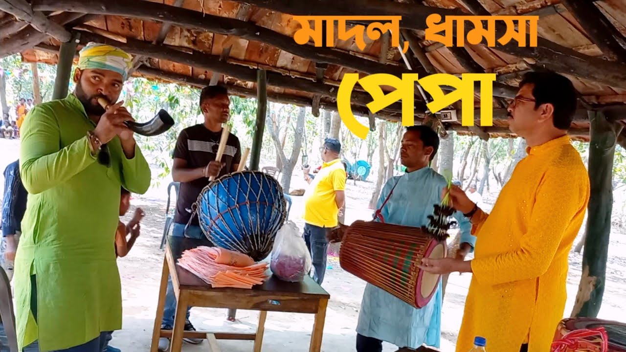 Pepa flute, Madol, Dhamsa music jamming | Chetona | Jhargram | Basanto Utsab 2026
