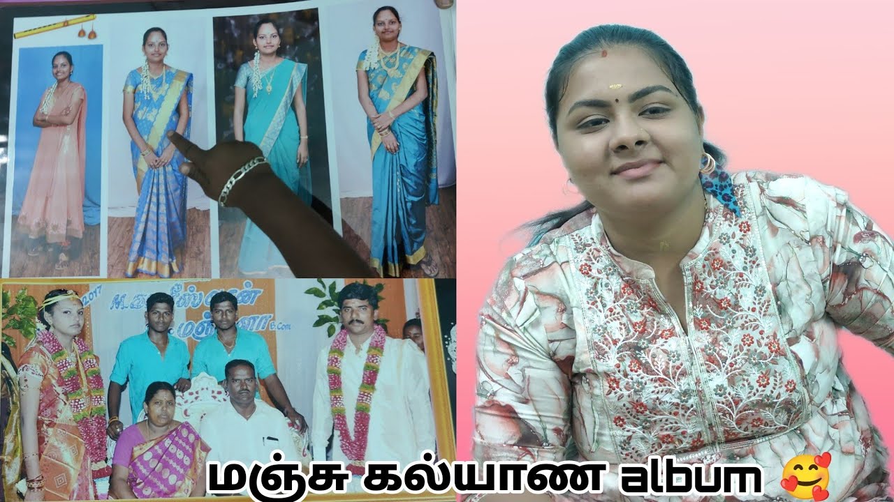 Manju kalyanam ablum 🥰🥰🥰