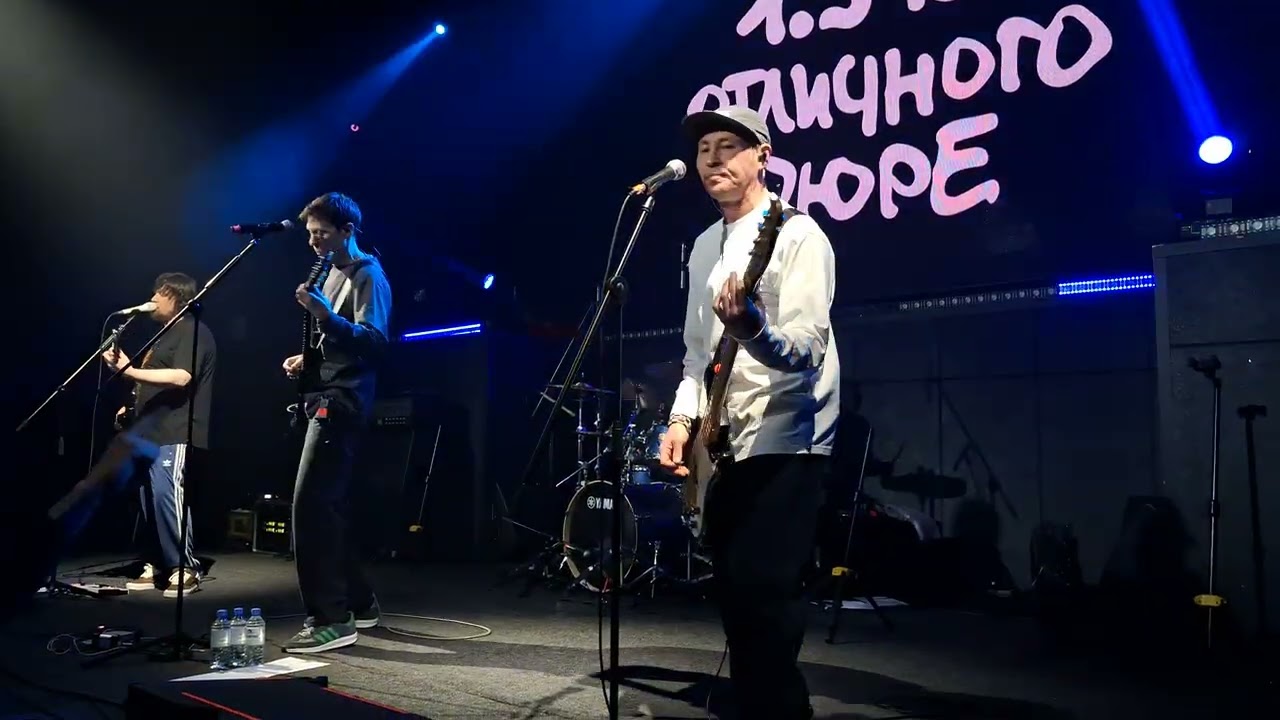 1,5 кг отличного пюре - Субботний вечер (live/Свобода)