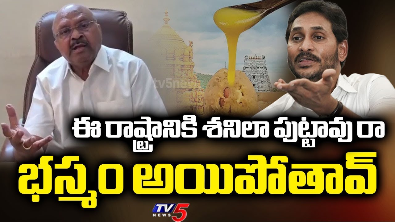 నువ్వు నీ పార్టీ భూస్థాపితం.. | KUDA Chairman Somisetty Venkateswarlu AGGRESSIVE COMMENTS on Jagan