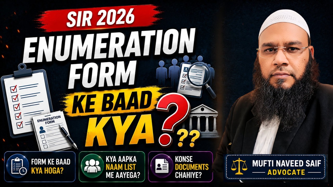 SIR 2026 | Enumeration Form Ke Baad Kya Hoga? | Draft List, ASDD List Notice | Mufti Naveed Saif Adv