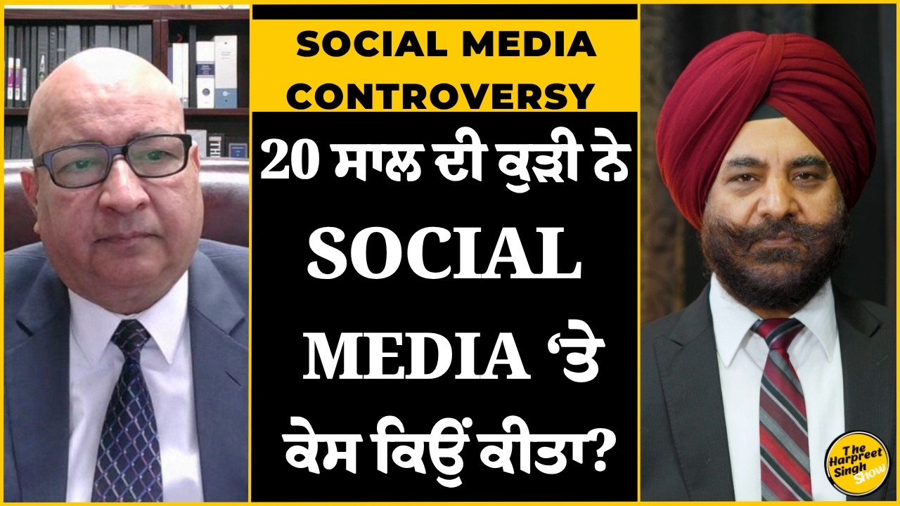 20-Year-Old Girl vs Social Media: What Happened? Complete Story | Social Media Controversy