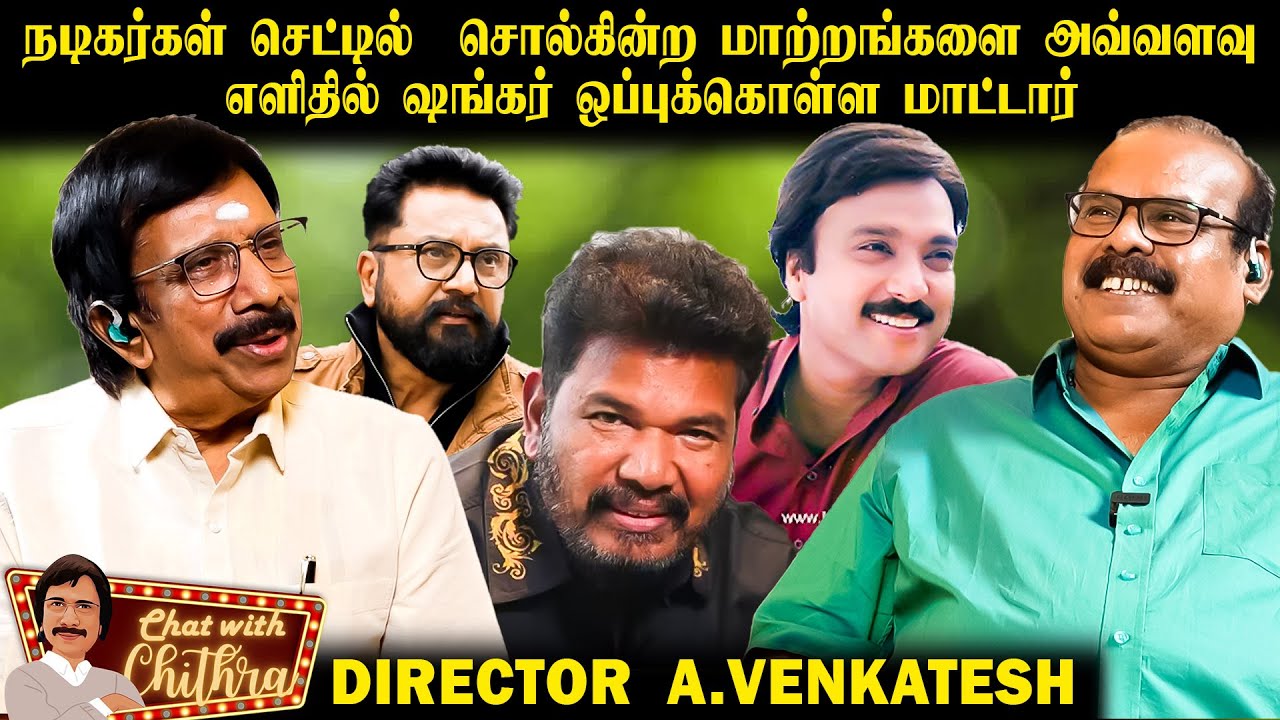கார்த்திக்கை சந்திக்க காத்திருந்த சரத்குமார் | Director - A.venkatesh | chat with chithra | part-1