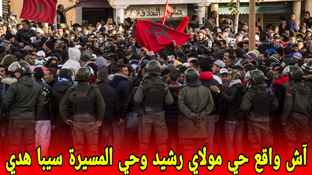 (لازم تدخل فوري )الفوضى ولعشوائية في حي المسيرة#المغرب#حي_مولاي_رشيد