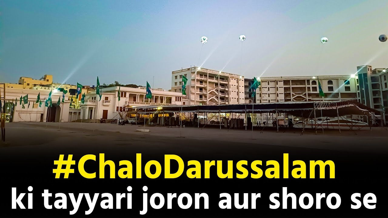 Darussalam mein tayyari full joron shoron se AIMIM foundation day ke mauqe par
